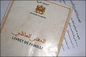 Comment obtenir le livret de la famille ?