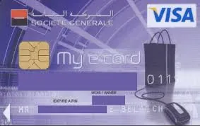 Comment avoir la carte bancaire internationale My E-C@rd chez la SGMB ?